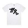 AS Colour Mens Staple Minus Tee Thumbnail